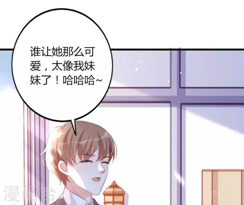 第20话 拒绝诱惑30