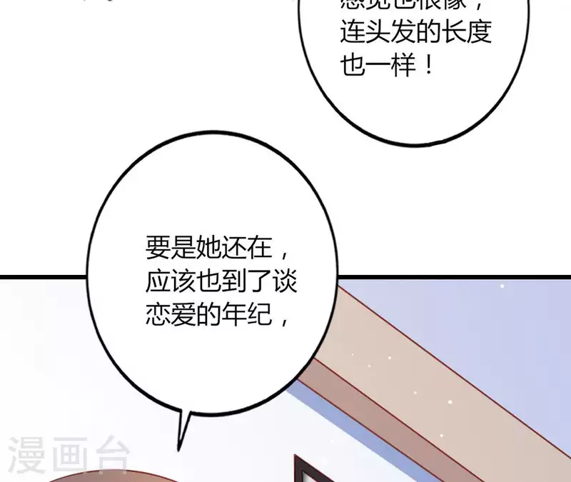 第20话 拒绝诱惑32