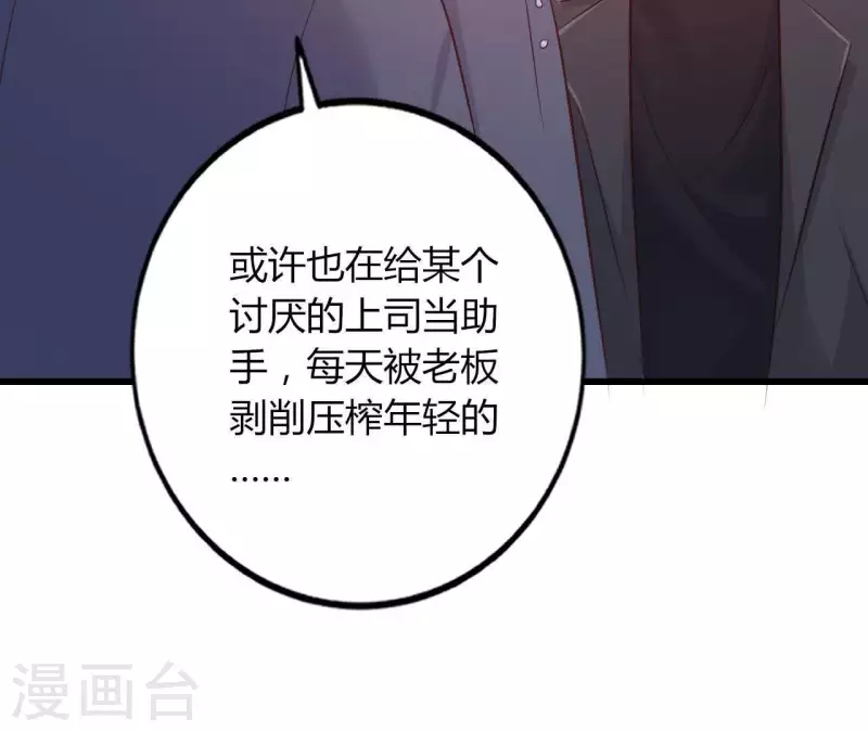 第20话 拒绝诱惑34