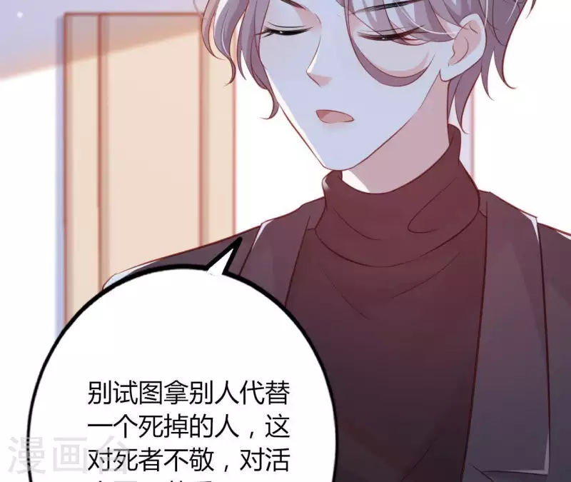 第20话 拒绝诱惑36