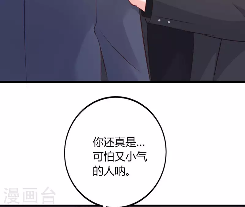 第20话 拒绝诱惑41