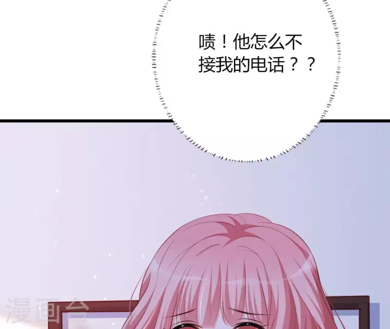 第20话 拒绝诱惑47