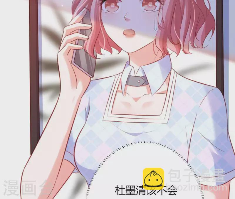 第20话 拒绝诱惑48