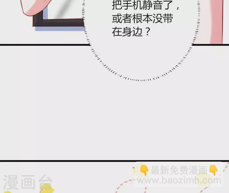 第20话 拒绝诱惑49