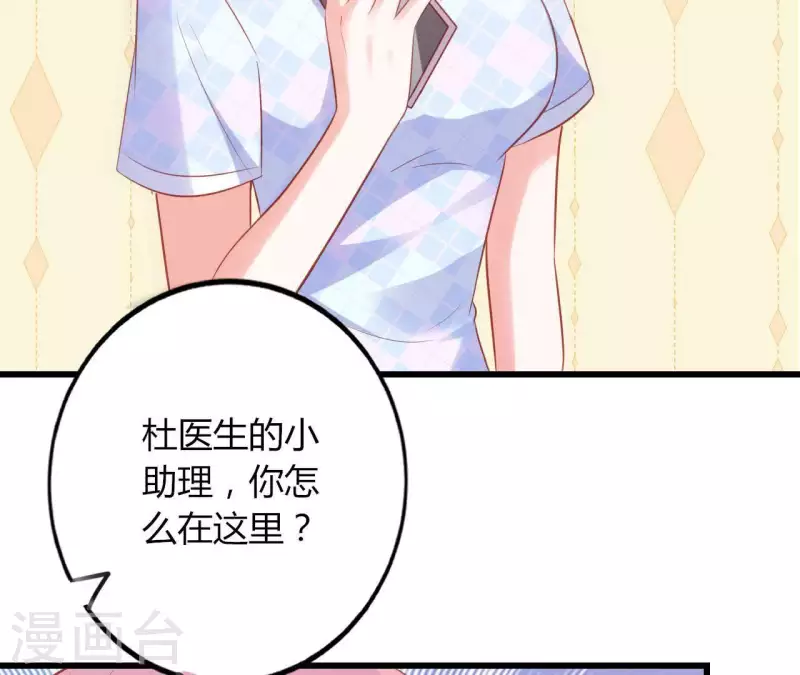 第20话 拒绝诱惑55