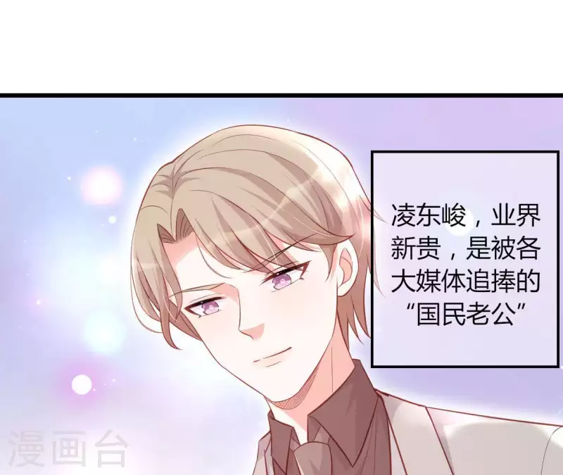 第20话 拒绝诱惑63