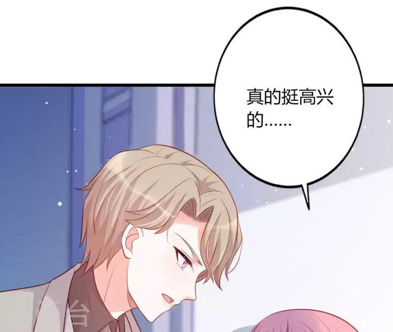 第20话 拒绝诱惑68