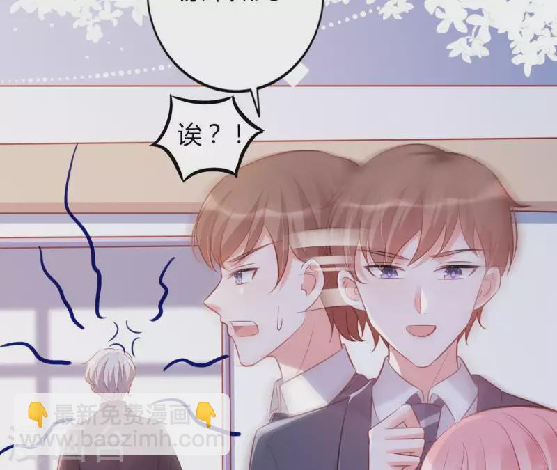 第20话 拒绝诱惑7