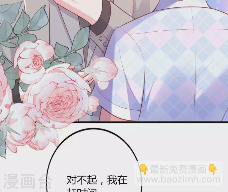 第20话 拒绝诱惑80