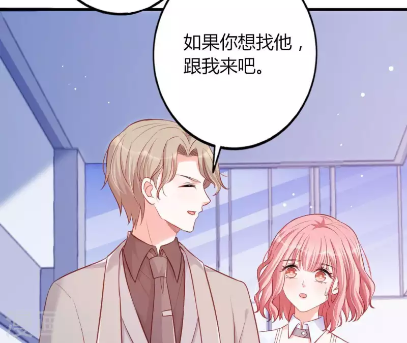 第20话 拒绝诱惑94