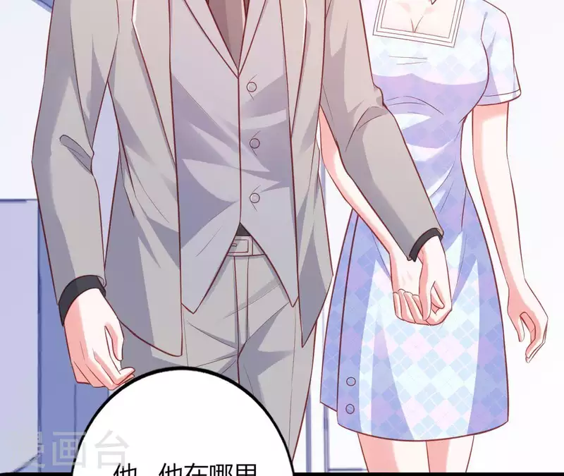 第20话 拒绝诱惑95