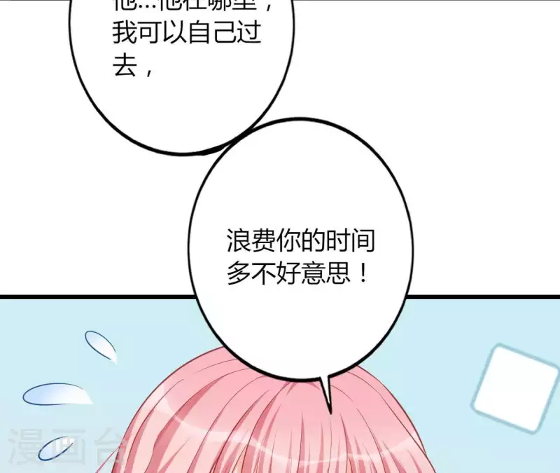 第20话 拒绝诱惑96
