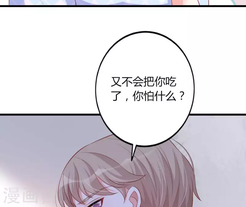 第20话 拒绝诱惑98