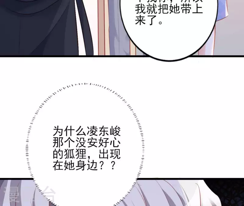 第21话 犀利男神不好惹10
