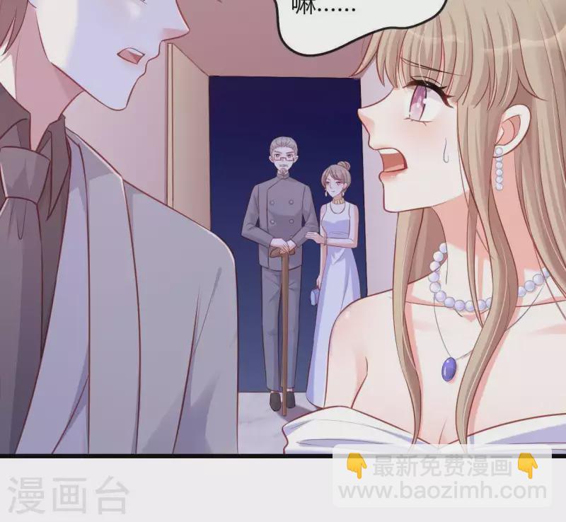 第21话 犀利男神不好惹109