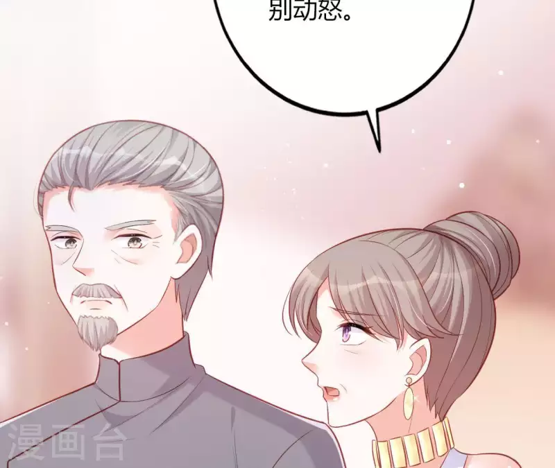 第21话 犀利男神不好惹115