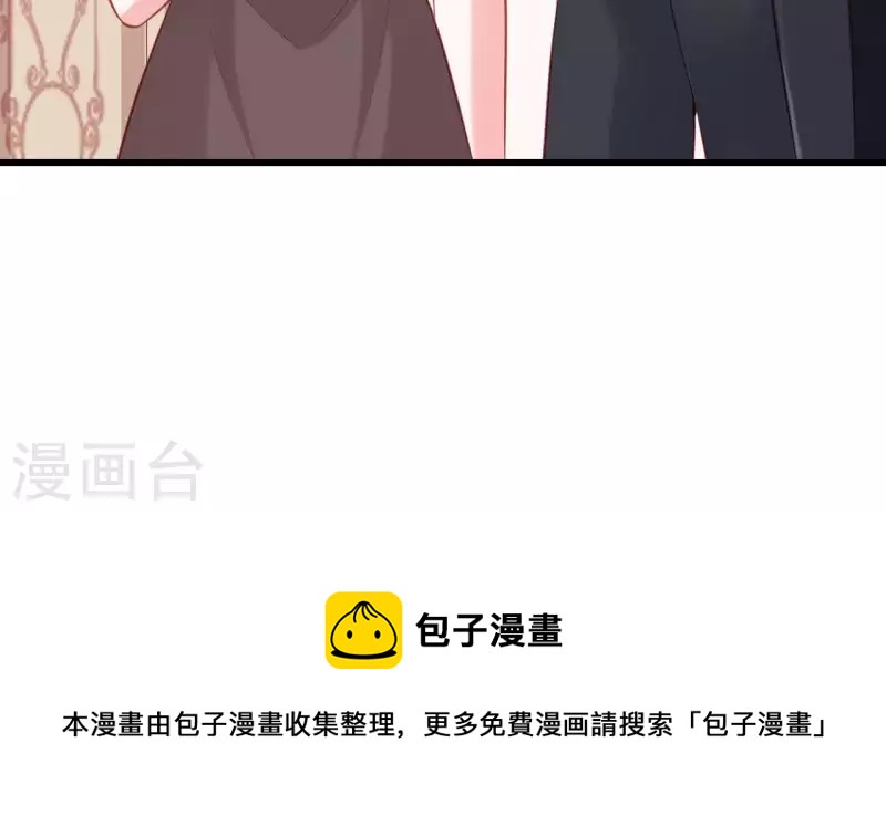 第21话 犀利男神不好惹122