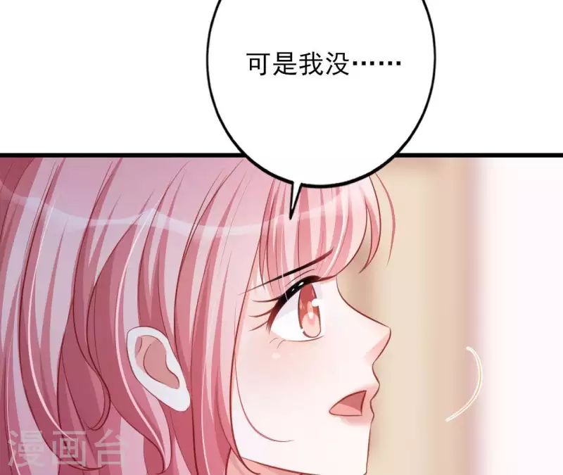 第21话 犀利男神不好惹27