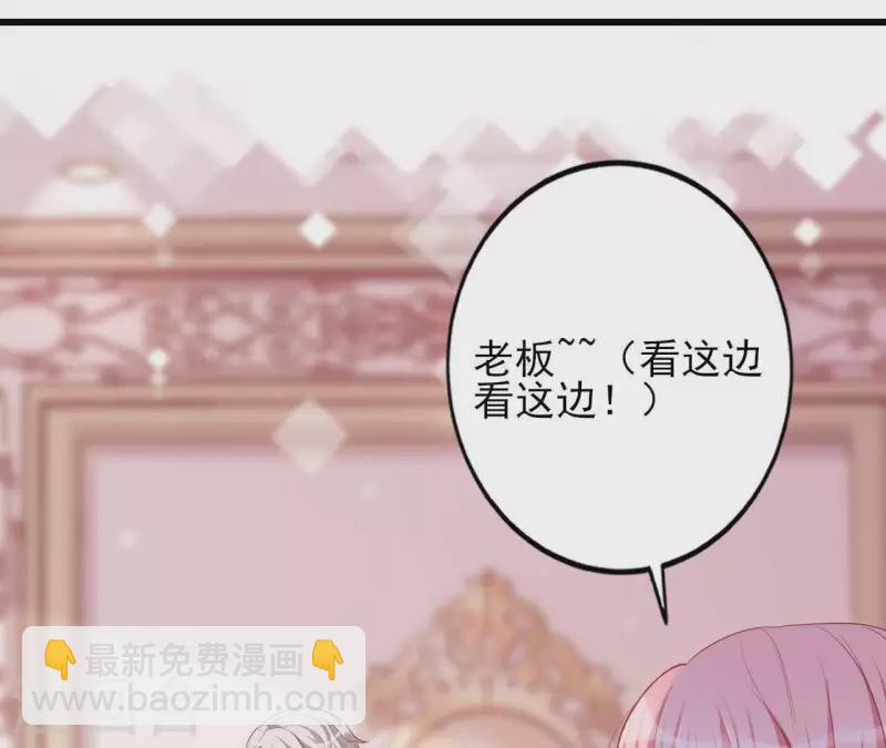 第21话 犀利男神不好惹4