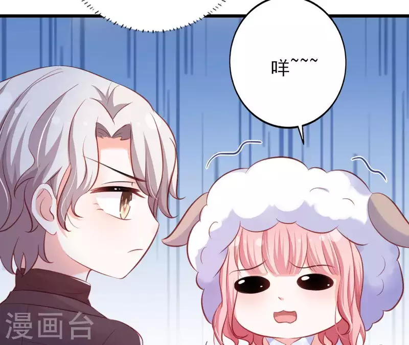 第21话 犀利男神不好惹40