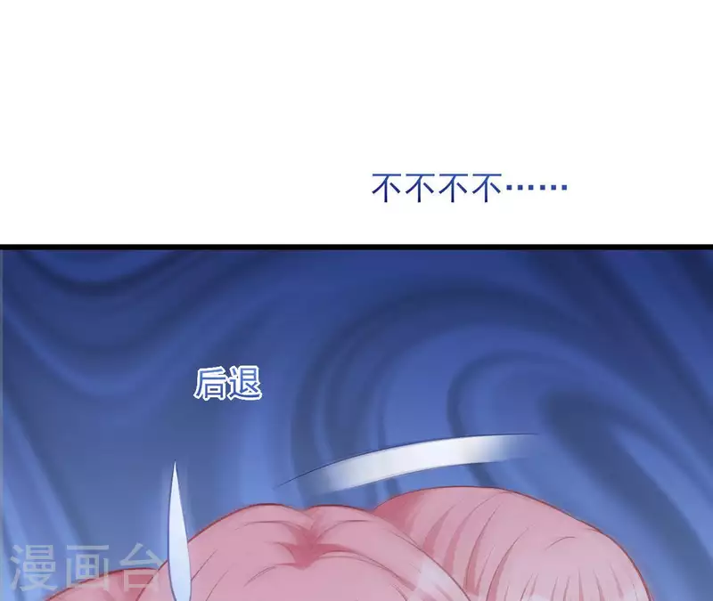 第21话 犀利男神不好惹52