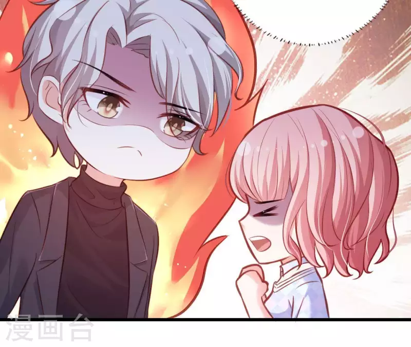 第21话 犀利男神不好惹55