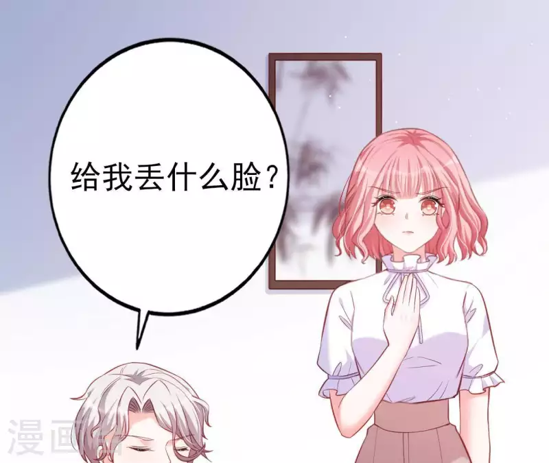 第24话 对手老司机11