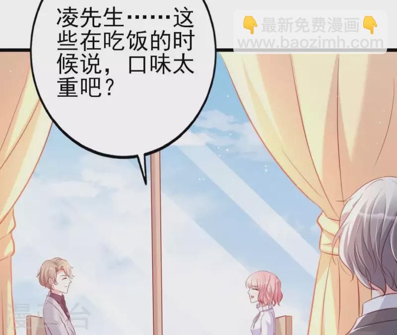 第24话 对手老司机110