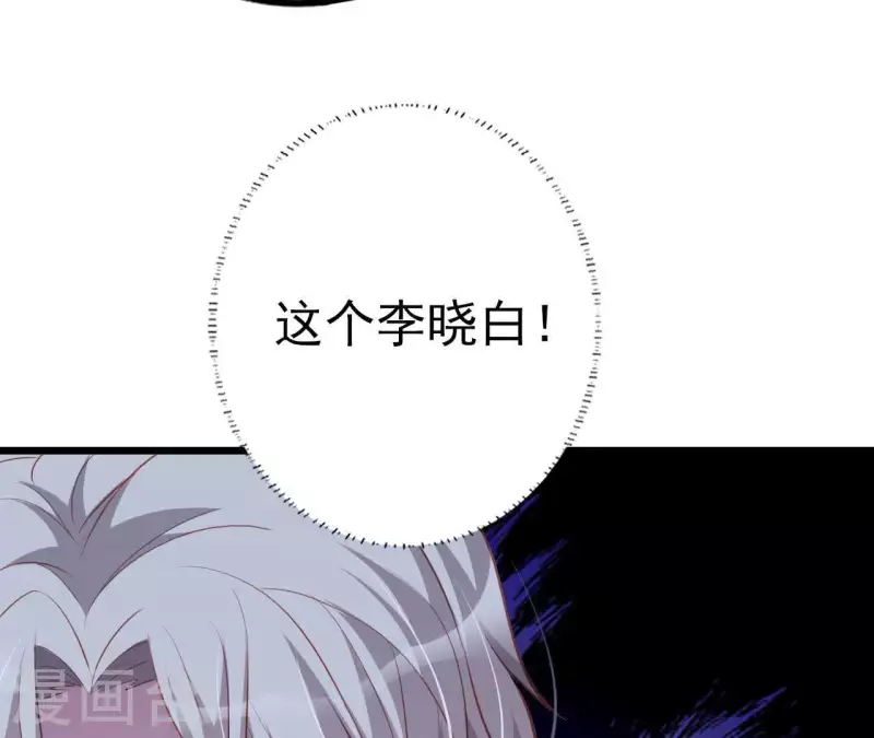 第24话 对手老司机112