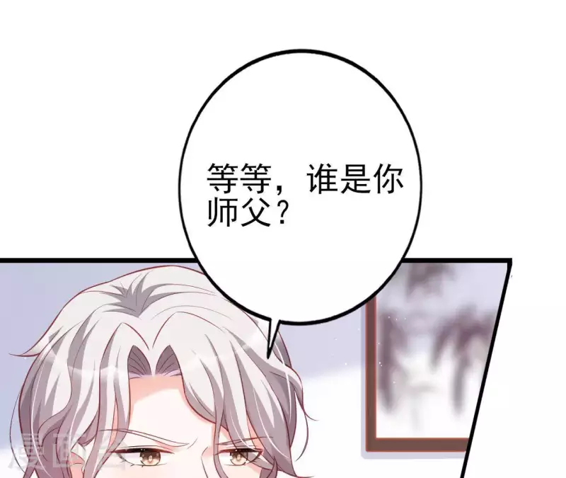 第24话 对手老司机16