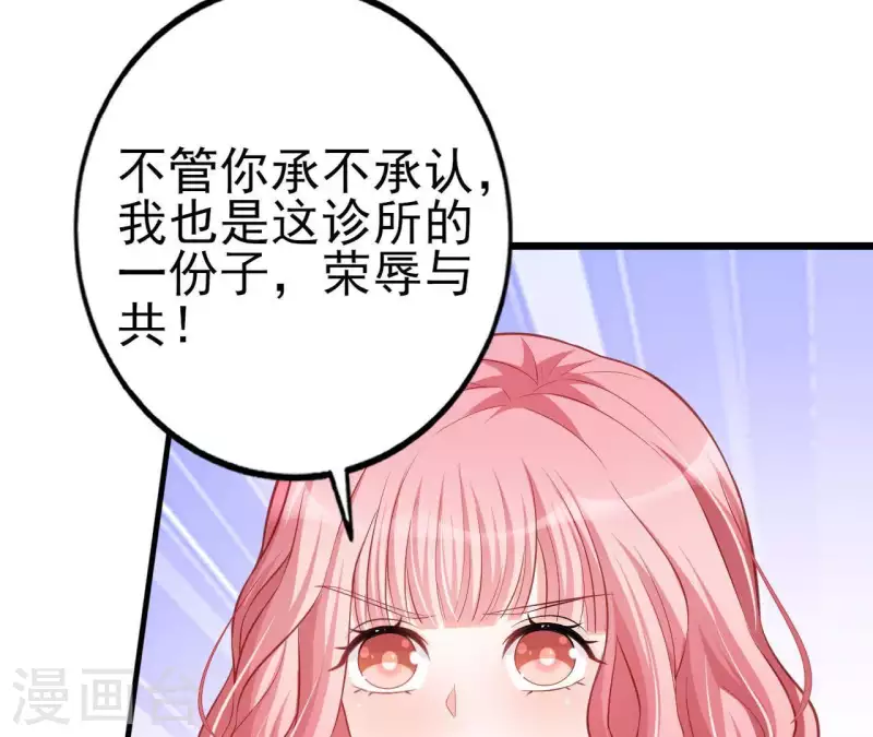 第24话 对手老司机18