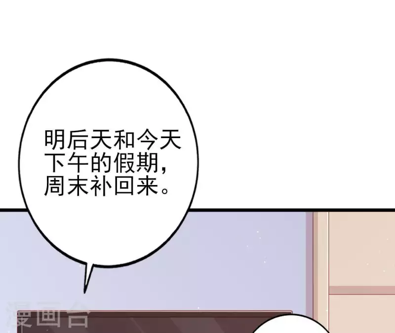 第24话 对手老司机22