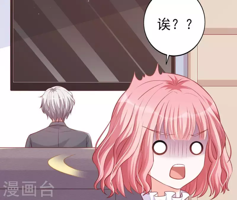 第24话 对手老司机23