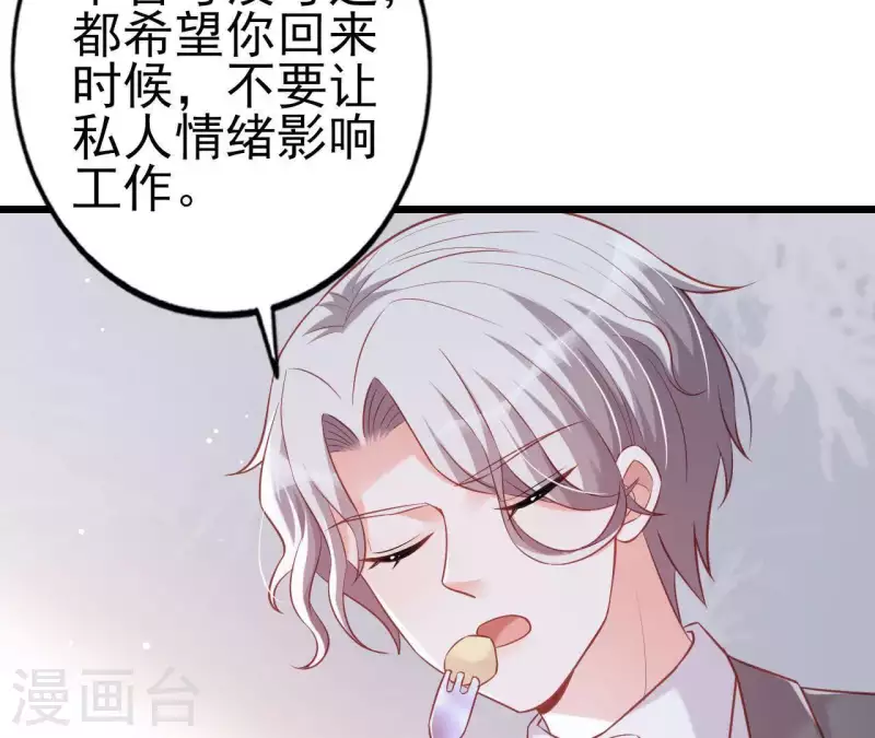 第24话 对手老司机25
