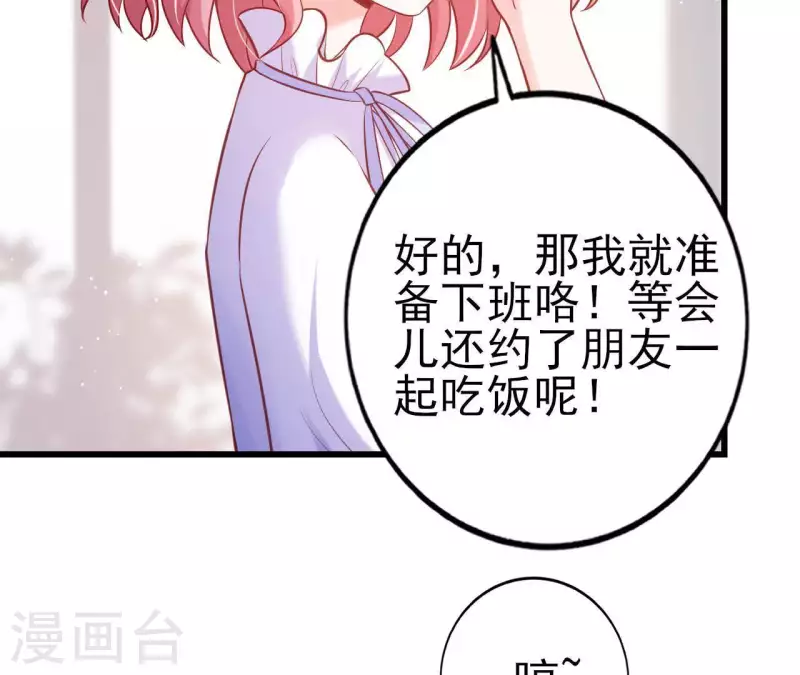 第24话 对手老司机32