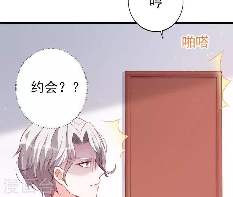 第24话 对手老司机33