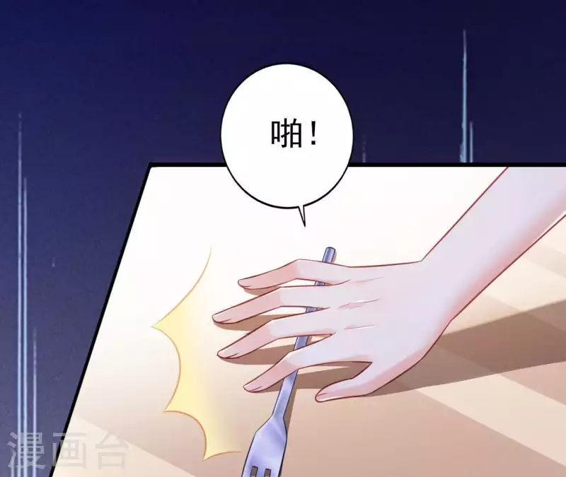 第24话 对手老司机35