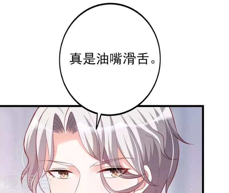 第24话 对手老司机4