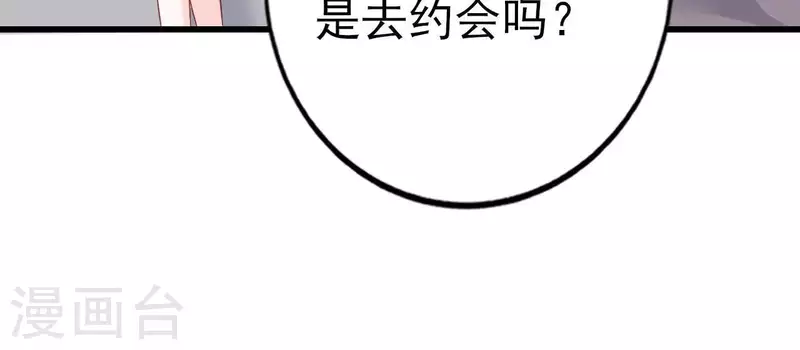 第24话 对手老司机44