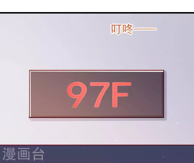 第24话 对手老司机45