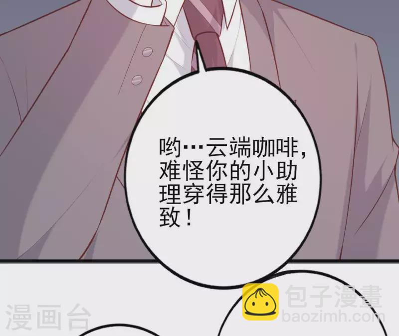 第24话 对手老司机51