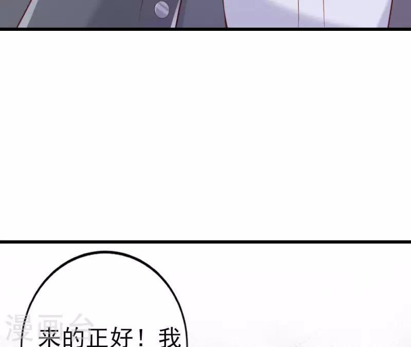 第24话 对手老司机54