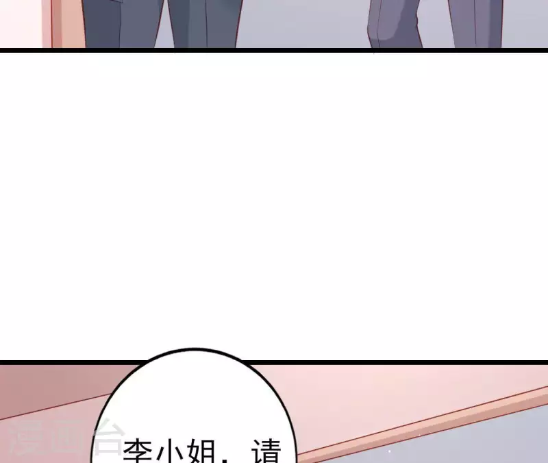 第24话 对手老司机71