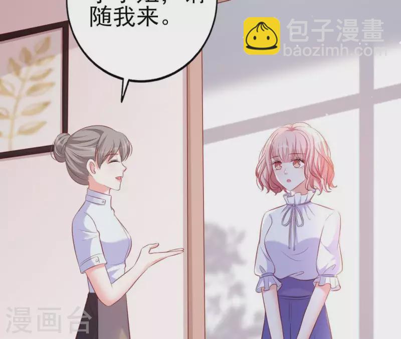 第24话 对手老司机72