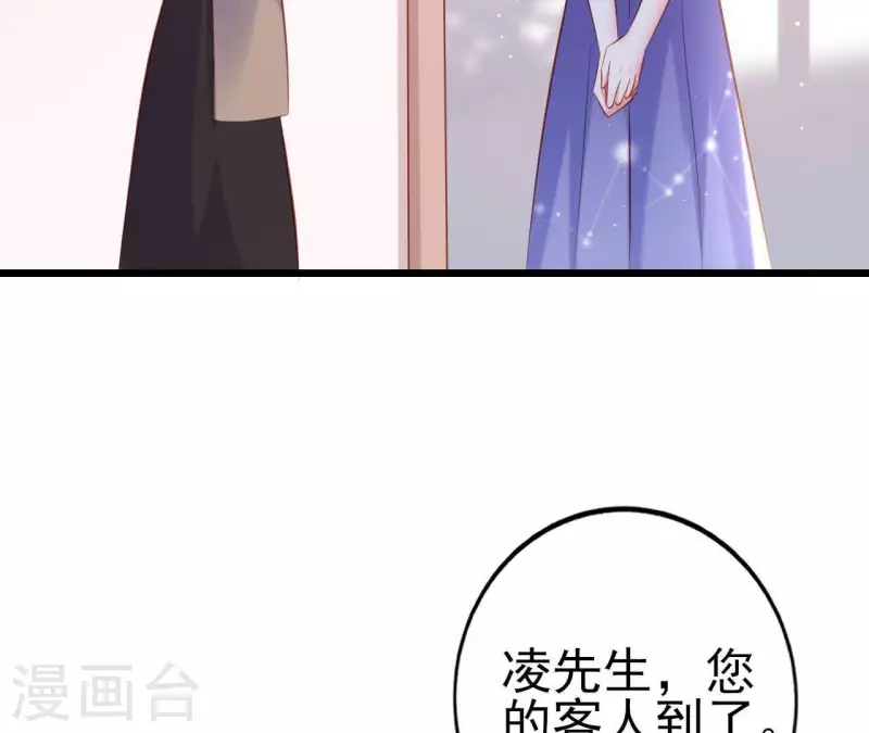 第24话 对手老司机73