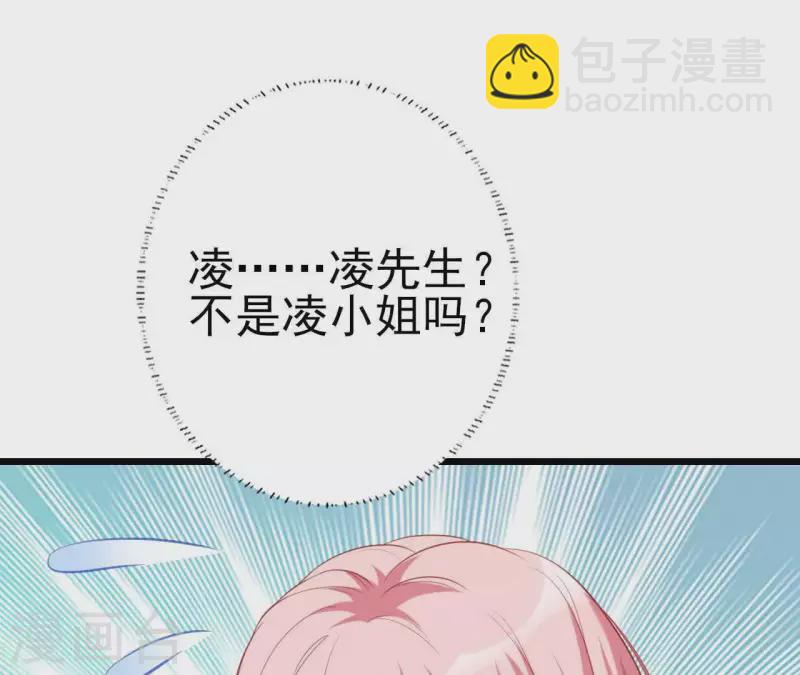 第24话 对手老司机78