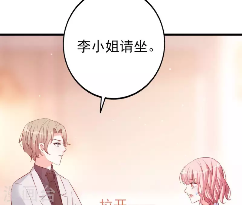 第24话 对手老司机83