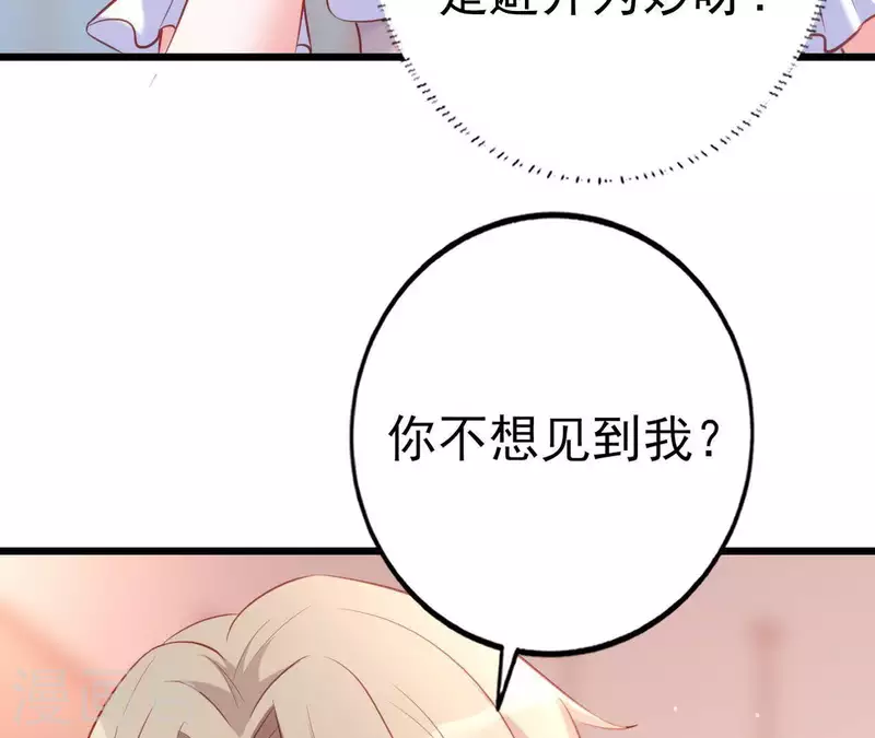 第24话 对手老司机87