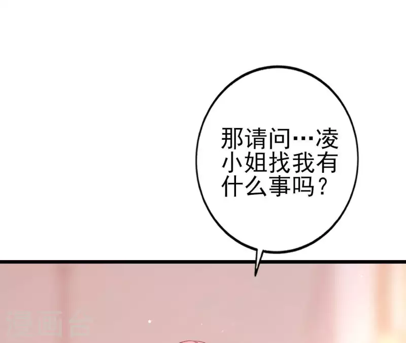 第24话 对手老司机93