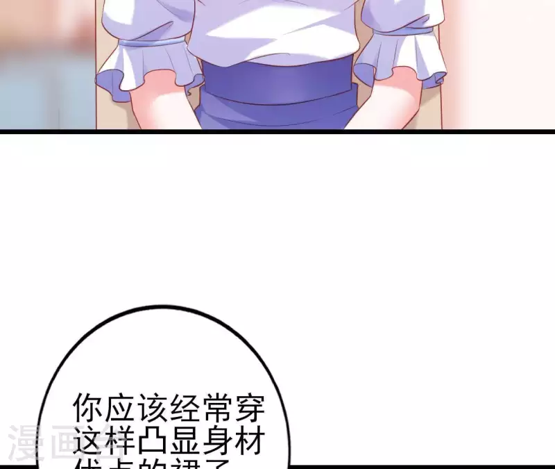 第24话 对手老司机95